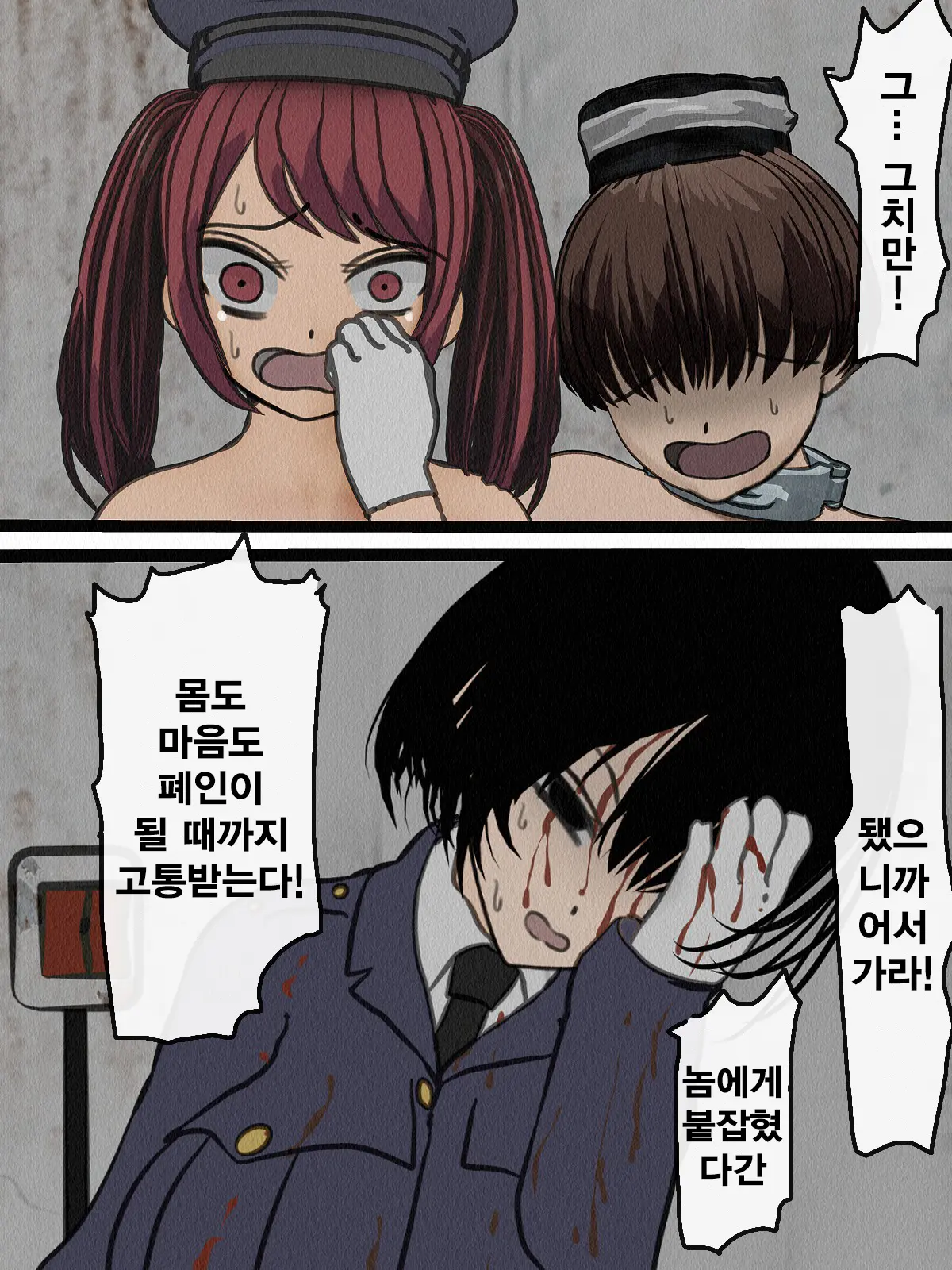 Kangoku Omocha 4 ~Seishorigakari To Shite Joshi Keimusho Ni Shuukan Sareta Boku~ | 감옥완구 4 ~성처리 담당으로 여자 교도소에 수감되어버린 나~